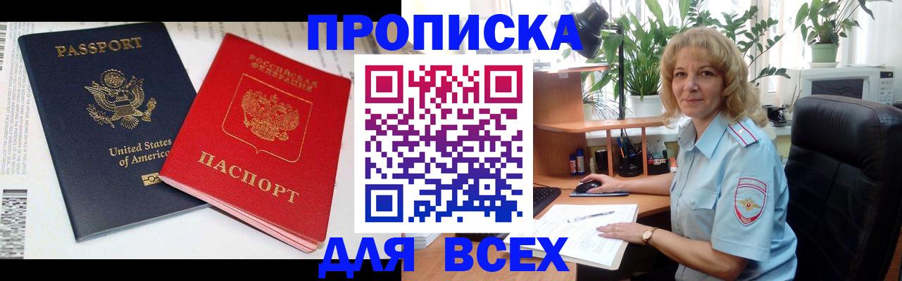 форма 3 в Горняке